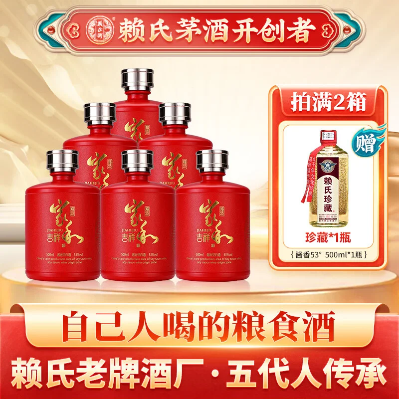 酿酒师正在鉴别纯粮白酒，观察酒花与挂杯现象，背景为传统酒窖与酿酒原料_1