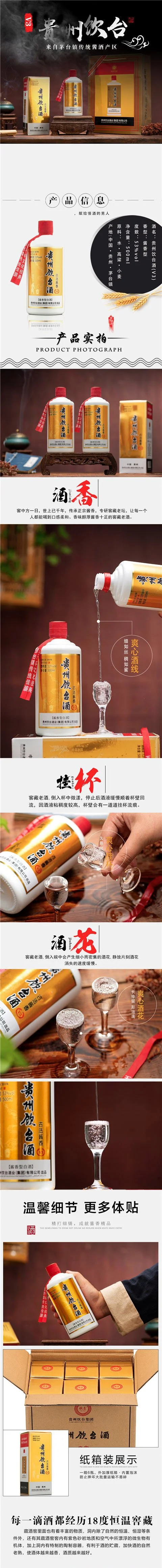 酿酒师从传统陶坛中舀取原浆酒，展现传统酿造工艺的细节与酒的品质。_1