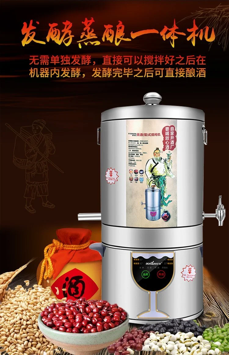 家用小型米酒机与商用不锈钢酿酒设备对比图，中间有酿酒笔记和一碗成品米酒，展示不同层级酿酒设备的选择。_1