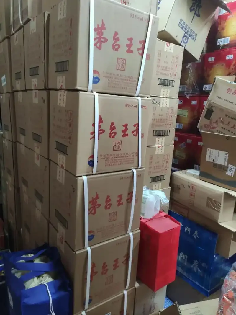 贵州金王子酒真假酒瓶对比图，展示正品与假酒在瓶盖、标签印刷细节上的明显差异。_1