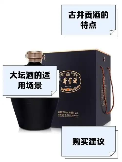 三种不同材质酒坛对比：粗陶、青瓷和玻璃，用于自酿白酒储存选择参考_1
