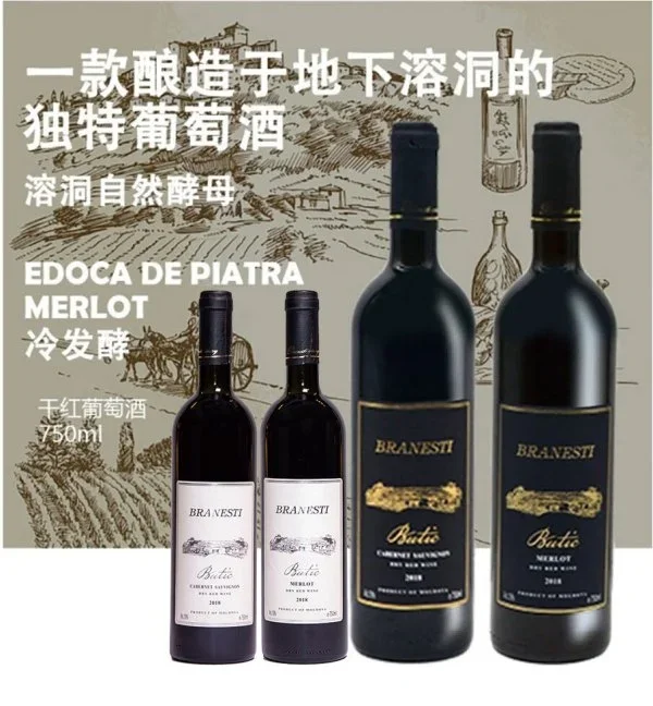 一瓶2009年的摩尔多瓦红酒与品酒杯静置在橡木桌上，用于展示老酒状态与品鉴情境_1