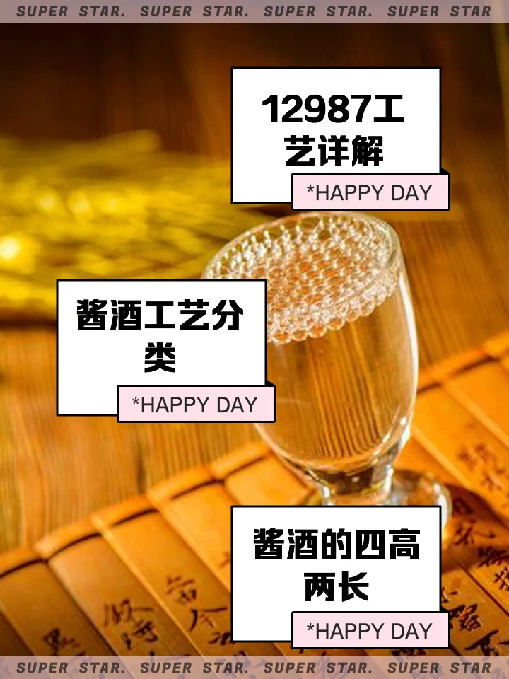 酿酒师傅正在翻拌高温堆积的酒醅，热气升腾，展现了酱香型白酒酿造中关键的工艺环节。_1