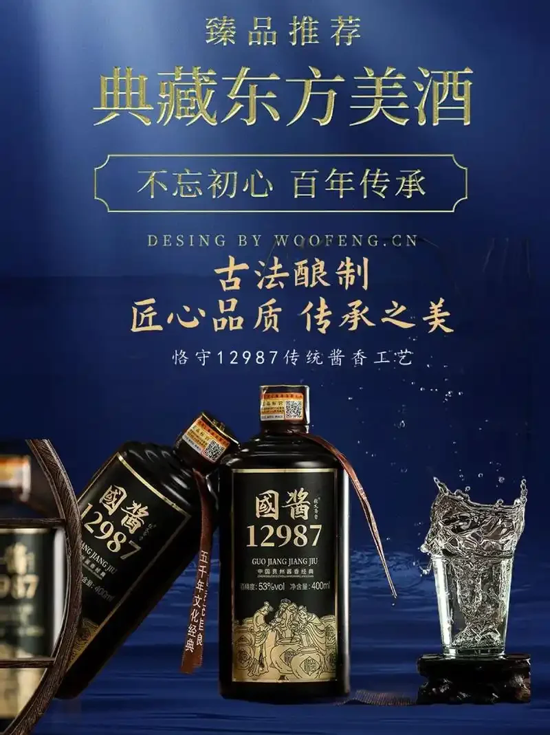 酿酒师傅手工筛选红缨子高粱，背景是传统酿酒车间，展现了酱香酒生产的核心原料与工艺_1