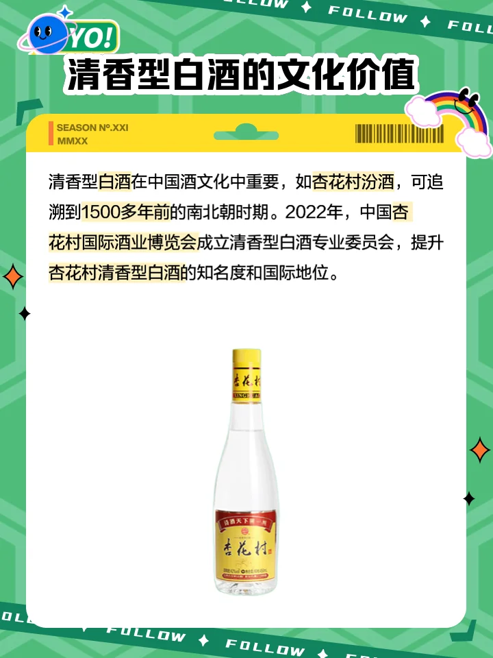 清香型白酒地缸发酵实景，展现洁净的酒醅和专业的酿造环境_1