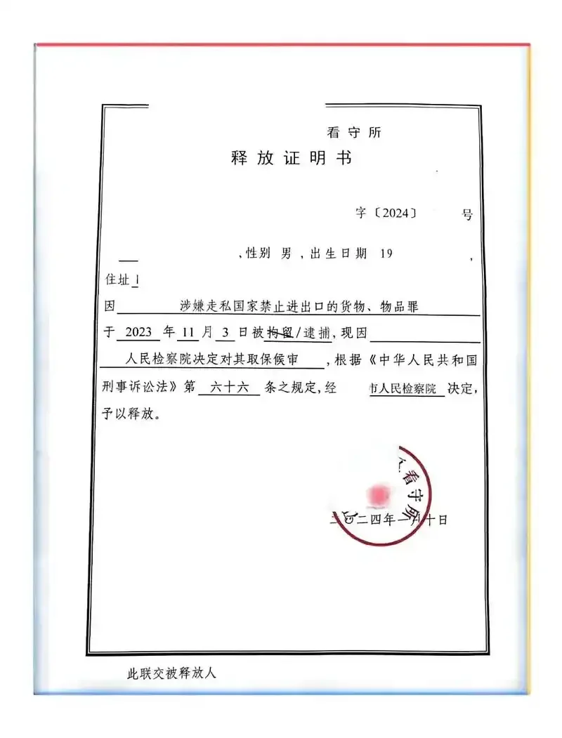 酒驾拘留3天与酒精代谢科普示意图：时钟与拘留所、人体酒精代谢路径_1