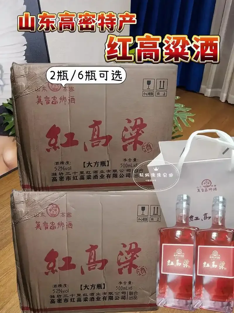酿酒师正在摊晾蒸熟的红高粱，这是决定后续糖化与发酵质量的关键工序_1