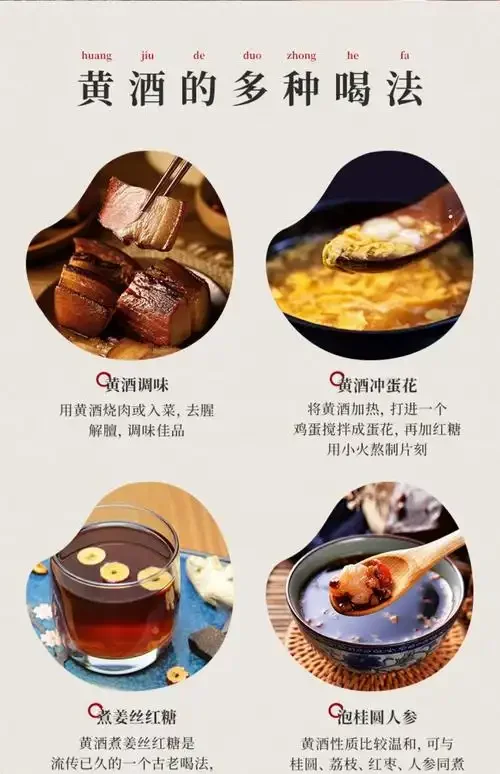 陶瓷酒壶与酒杯盛装着琥珀色黄酒，旁边搭配着几碟中式下酒小菜，画面温馨惬意_1