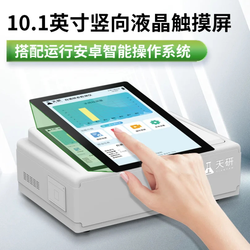 白酒检测仪器工作台，展示手持折光仪、酒精计、pH计和量筒等常用设备_1