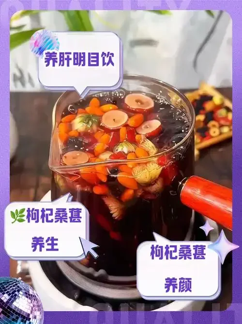 家庭自制枸杞桑葚泡酒成品特写，深紫红色酒液中的枸杞与桑葚清晰可见_1