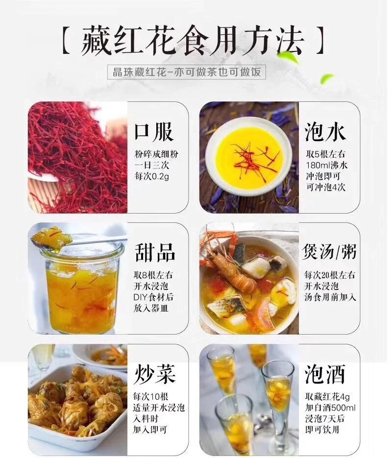 透明玻璃瓶中的藏红花酒特写，金黄色的酒液中清晰可见红色的藏红花丝，展示家庭自泡藏红花酒的成品状态。_1