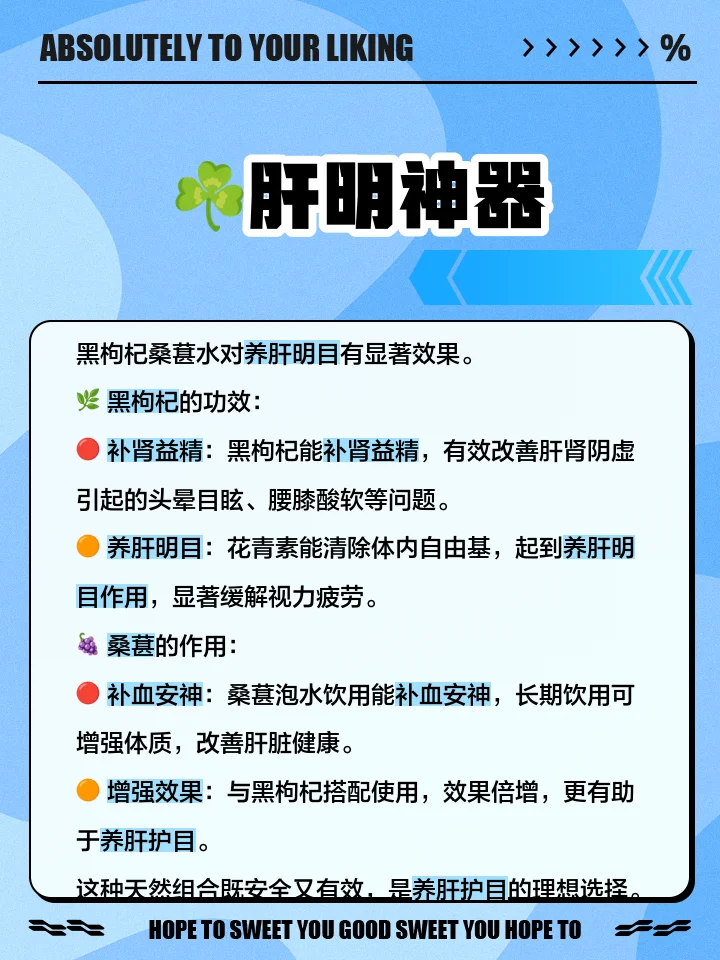 桑葚枸杞泡酒成品展示：透明玻璃罐中，饱满的紫色桑葚和红色枸杞浸泡在琥珀色酒液中，画面温馨自然。_1