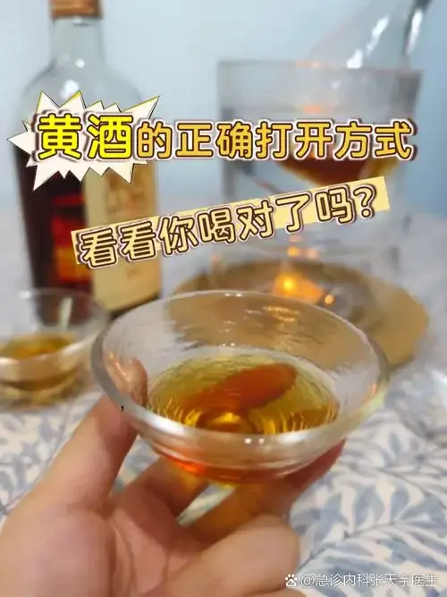 三杯不同黄色程度的白酒对比图，用于展示正常陈化与异常变色的区别_1