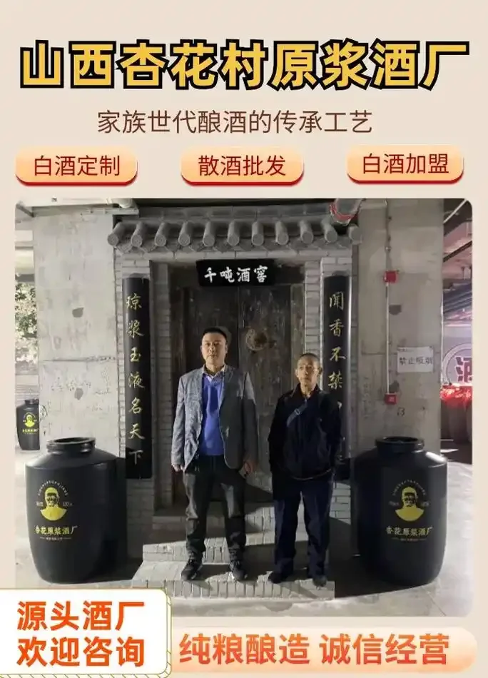 酿酒师傅正在使用传统蒸馏器接取纯粮散酒，酒花丰富，酒液清澈。_1
