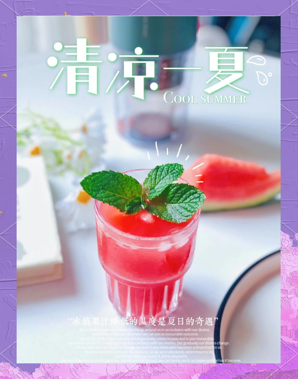 家庭酿造西瓜果酒所需材料与发酵初始状态展示：玻璃罐、西瓜、冰糖、酵母_1