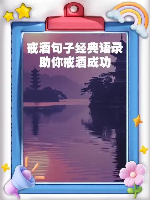 成功戒酒者在家中享受宁静时光，用柠檬水代替酒精，表情轻松满足。_1