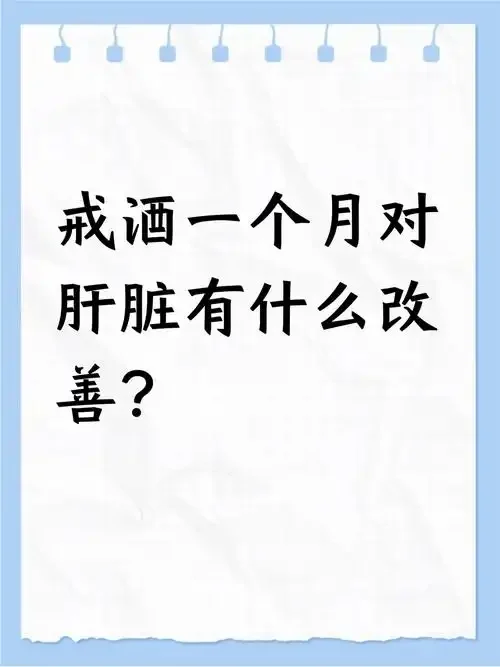 推开酒杯，选择清茶与书籍，象征健康生活方式的开始_1