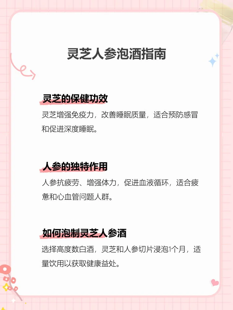 酿酒师展示正在浸泡的干灵芝药酒，呈现琥珀色光泽与完整灵芝形态_1