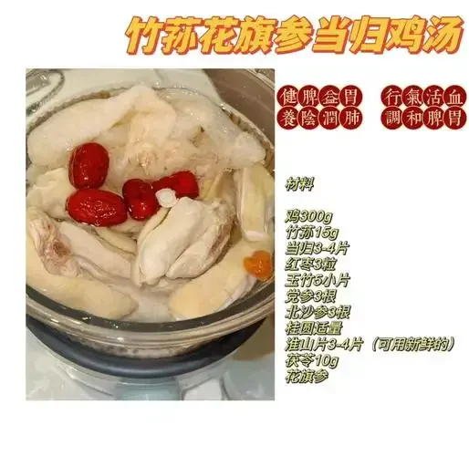 竹荪泡酒最佳配方示意图：透明酒瓶中浸泡着完整竹荪、枸杞和红枣_1