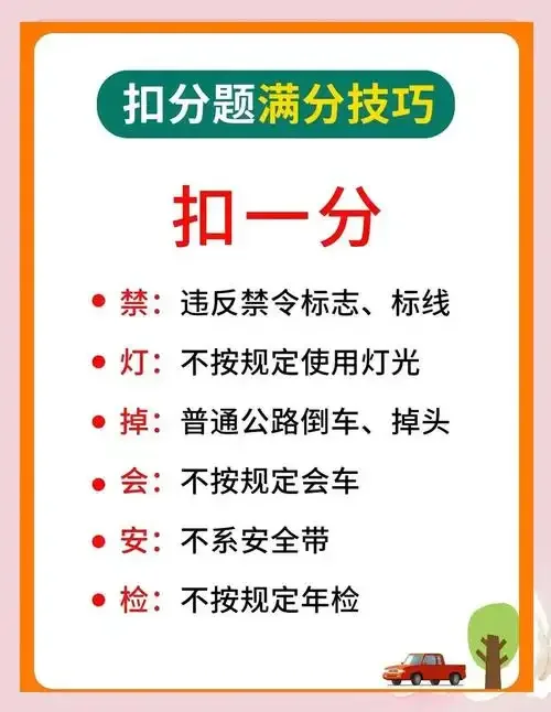 酒驾冲卡法律后果警示图：天平象征法律公正，一侧是酒驾处罚，另一侧是家庭与自由，背景为公路警灯。_1