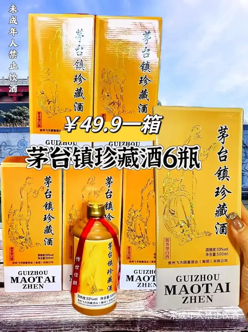 一瓶未开封的茅台镇酱香酒与开瓶器、品酒杯摆放在深色木纹台面上，准备开启品鉴。_1