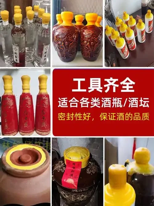 平放与直立放置的白酒瓶对比图，展示不同存放方式对瓶口密封的影响_1
