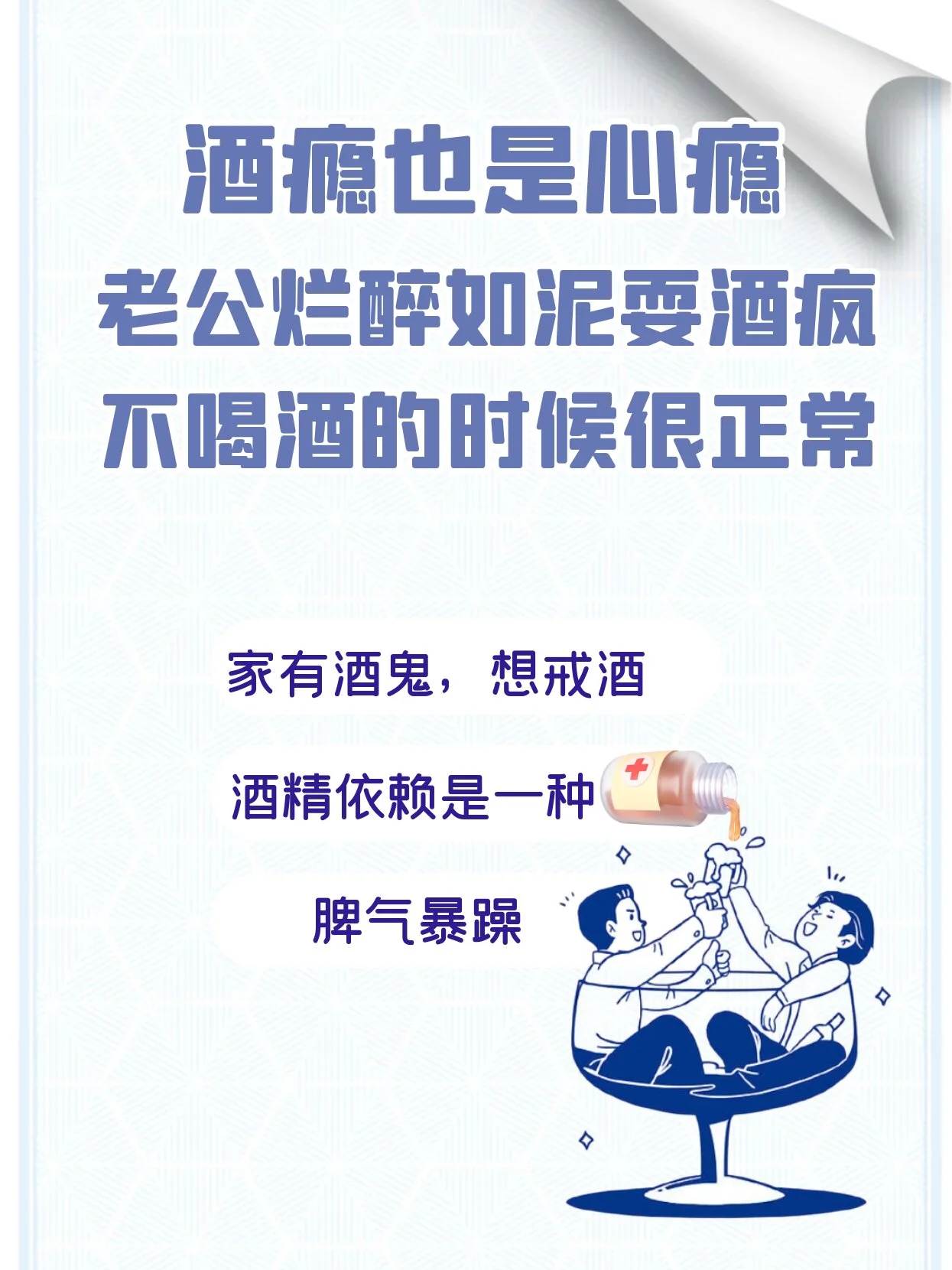 酿酒师在工作坊中分享健康替代饮品，展示从饮酒到健康生活的转变理念_1