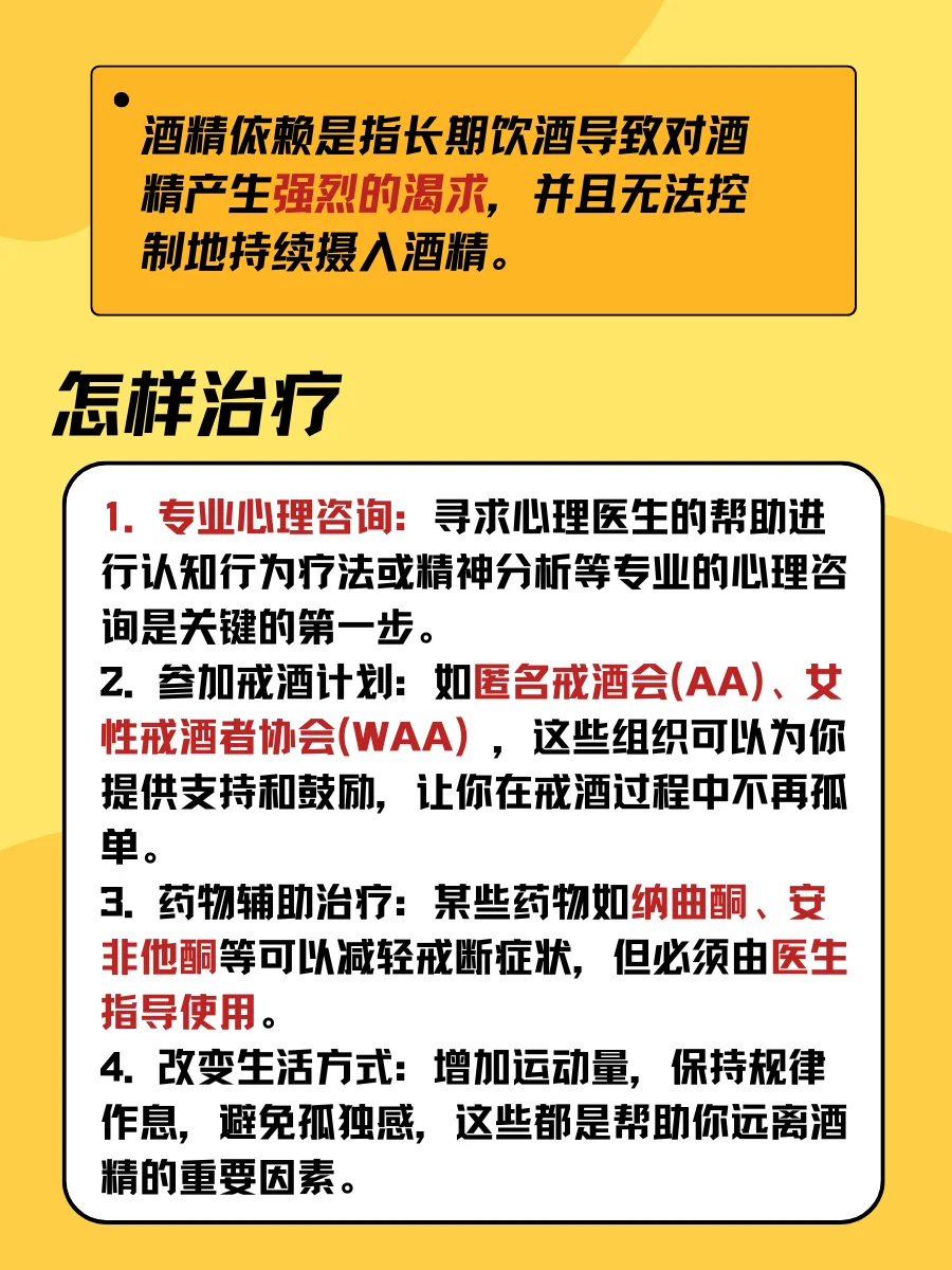 一本摊开的戒酒日志、一支笔、一个倒扣的空酒杯和一杯清澈的水，背景是虚化的酿酒场景，寓意从依赖走向清醒的转变。_1