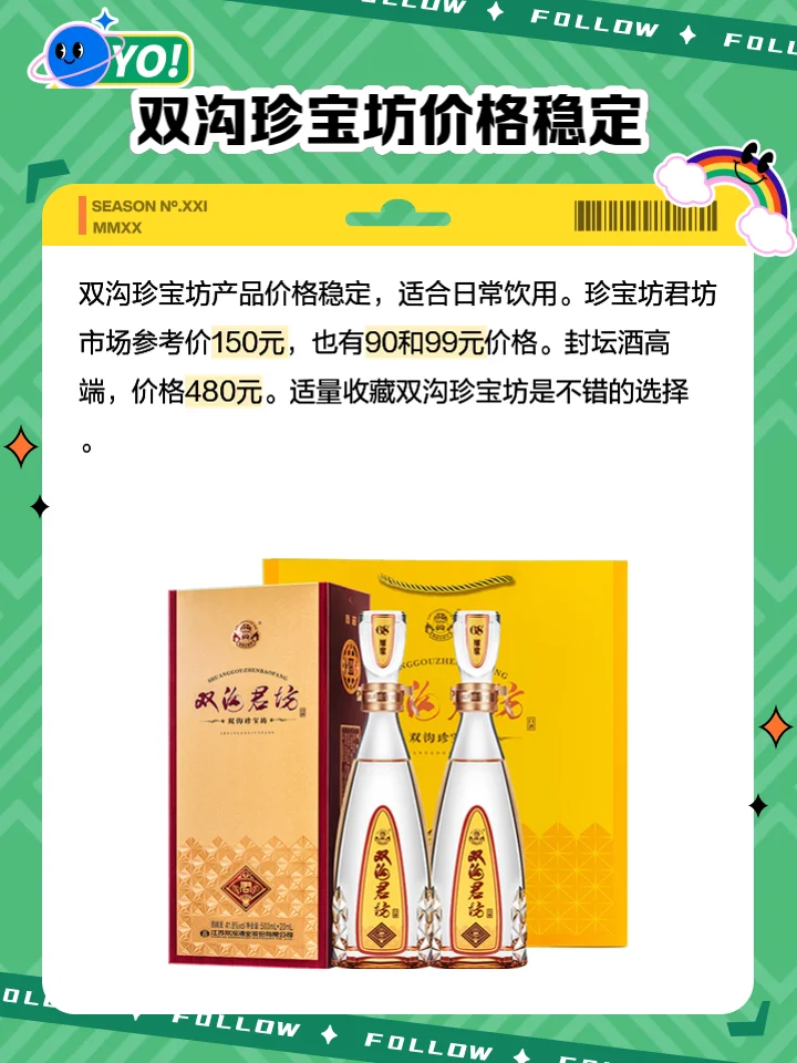 GB/T 20823与GB/T 20822标准白酒对比图，左侧纯粮酿造背景为谷物，右侧液态法白酒背景为化学仪器_1