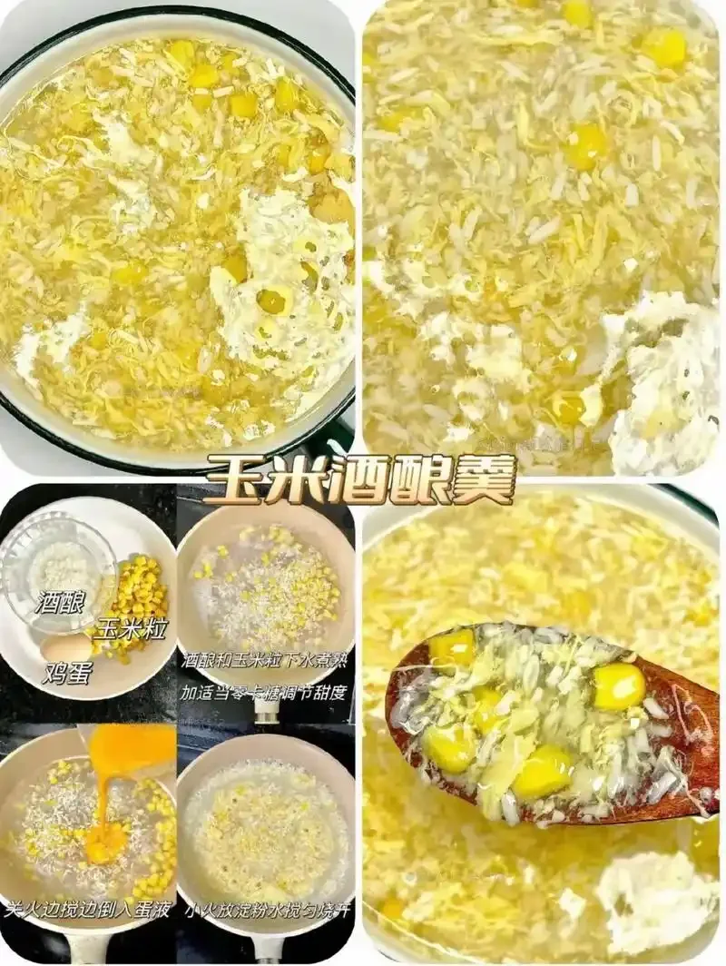 一碗热气腾腾的桂花鸡蛋醪糟羹与一小碟原味醪糟的特写，展示醪糟的两种经典吃法。_1