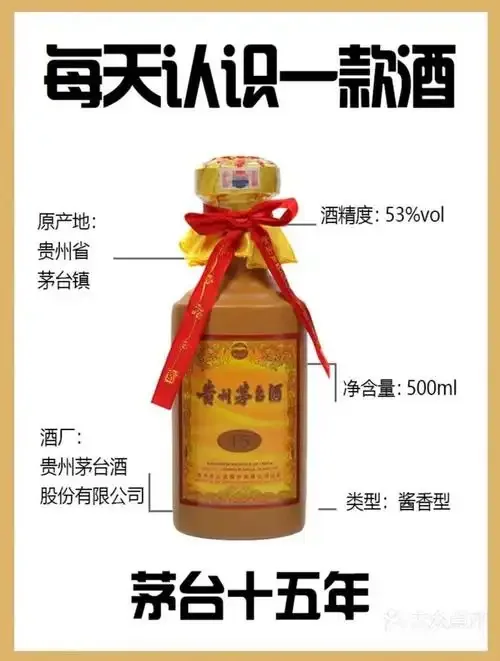 书房酒架上收藏的不同年份浓香型白酒特写，展示岁月感和专业储存环境_1