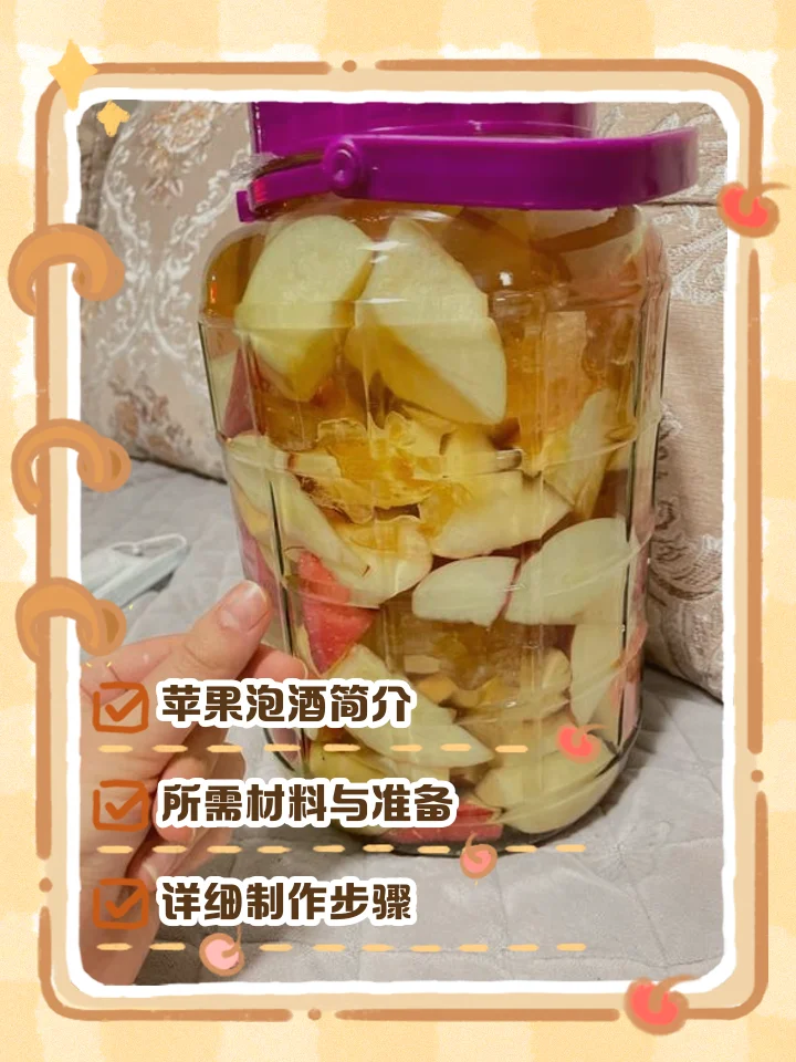 家庭水果泡酒准备工作台：展示清洗后的青梅、草莓、玻璃罐、黄冰糖和粮食酒_1