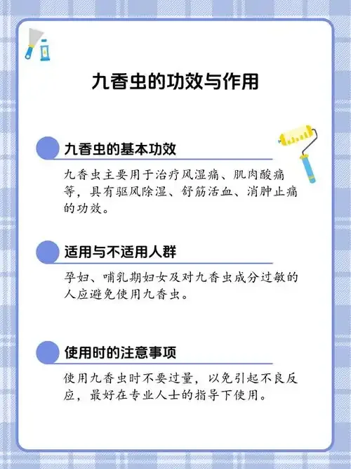 资深酿酒师展示的九香虫泡酒样品，透明罐中可见药材与酒液，旁边是干品九香虫。_1