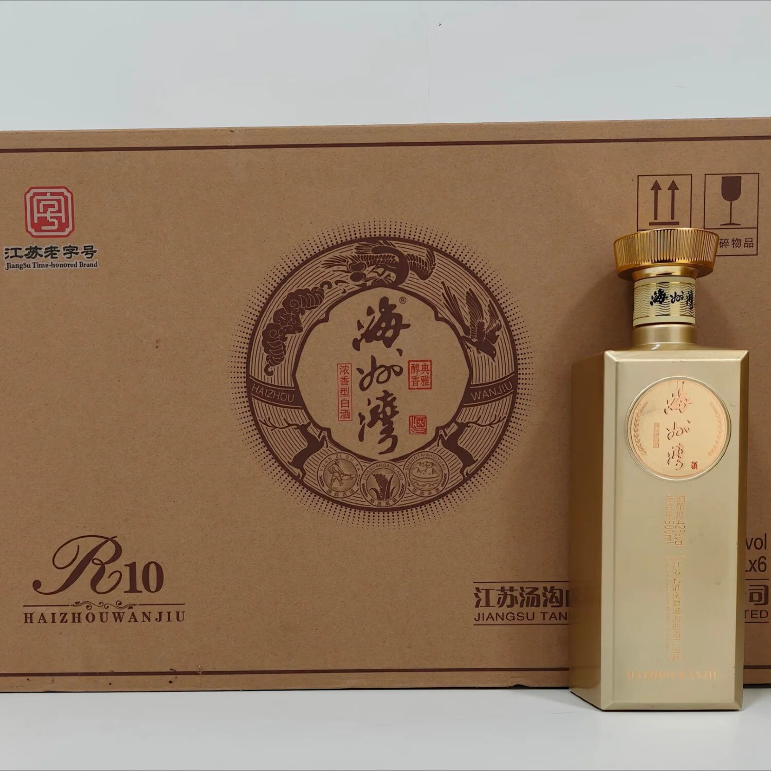 海州湾白酒三款不同产品及品鉴杯特写，展示酒液挂杯与酒花细节_1
