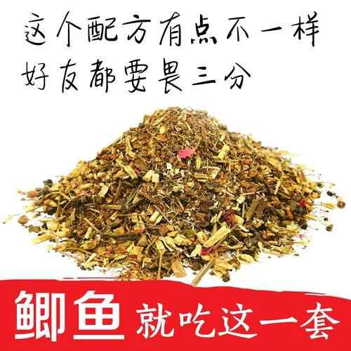 泡制中的钓鲫鱼中药酒特写，展示药材与酒液的融合状态及手写配方_1