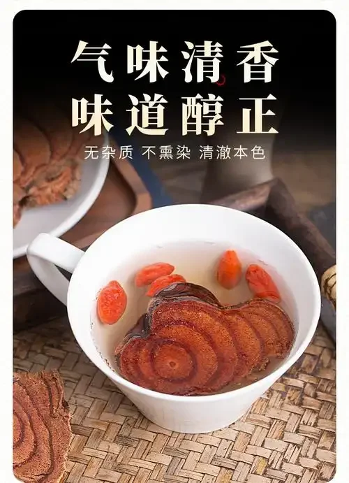 浸泡在琥珀色酒液中的鸡血藤切片特写，展示其活血通络的传统泡酒工艺_1