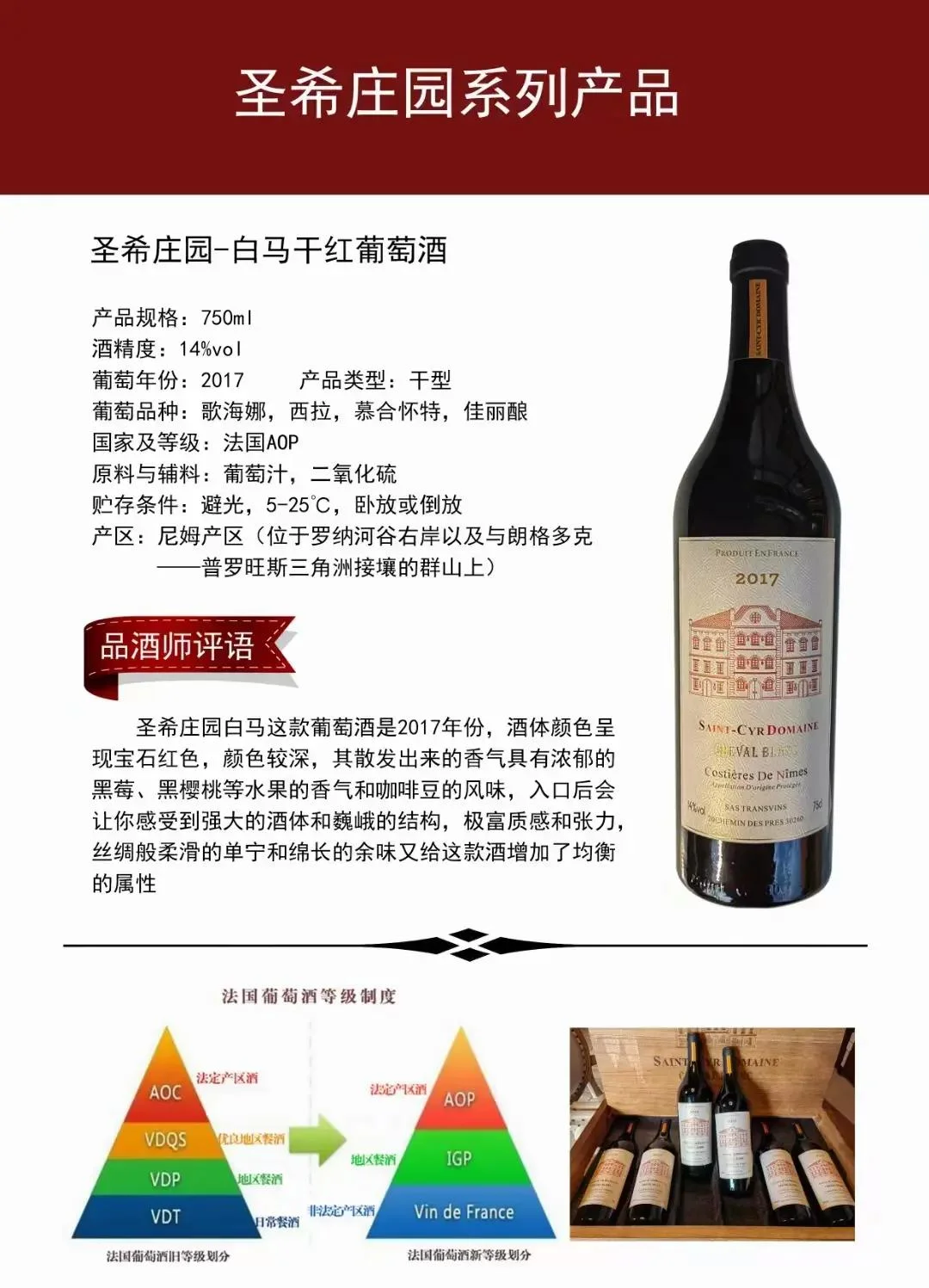 两杯不同红酒与酒瓶的对比照片，形象展示红酒价格与品质的差异。_1
