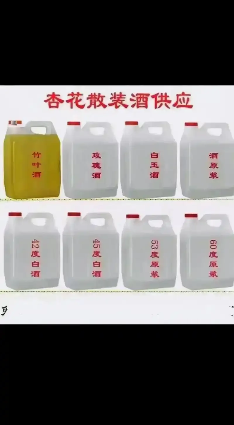 酿酒师在作坊内展示如何通过观察酒花和酒体鉴别散装白酒质量_1