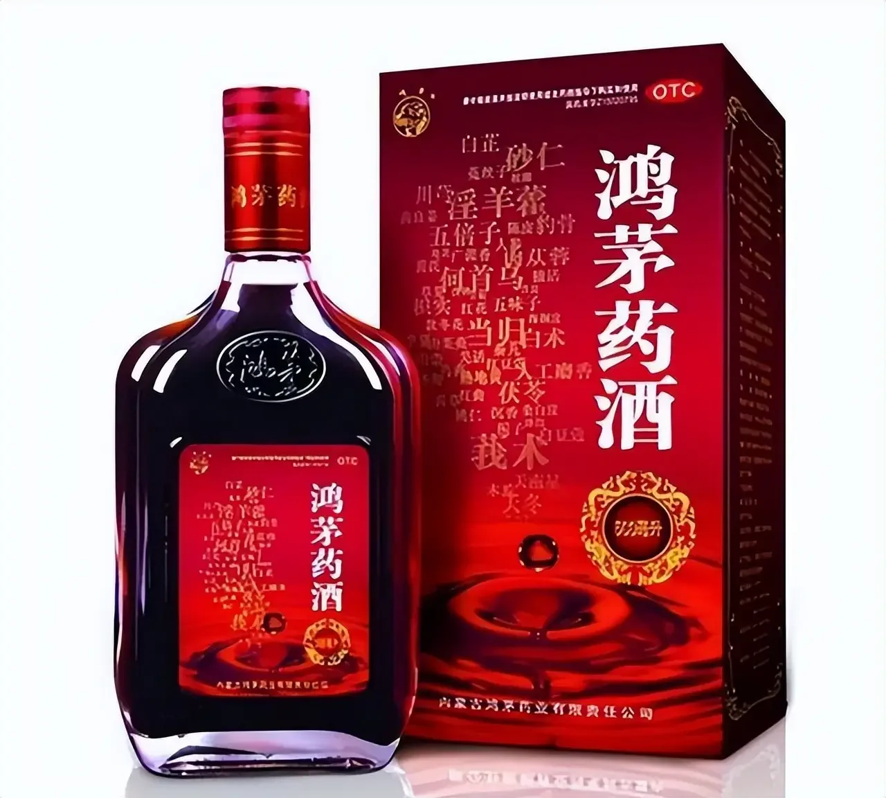 南楼山酿酒师展示家庭滋补药酒泡制过程：玻璃瓶中浸泡着人参、枸杞等中药材。_1