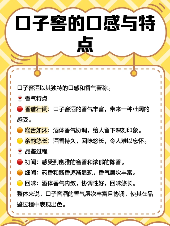 专业白酒销售顾问正在向顾客亲切介绍产品，展示专业沟通技巧_1