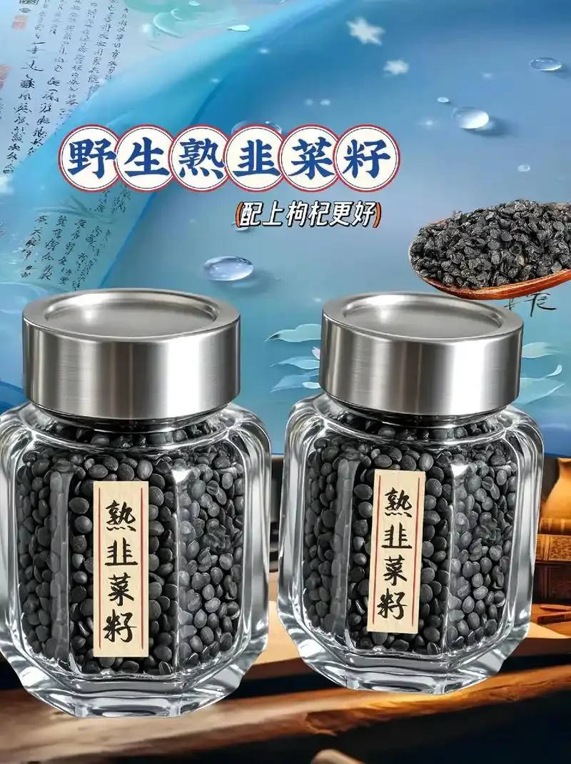 古典玻璃罐中琥珀色的韭菜籽酒，旁边散落着原料和酿酒笔记，展示专业家庭泡制场景_1