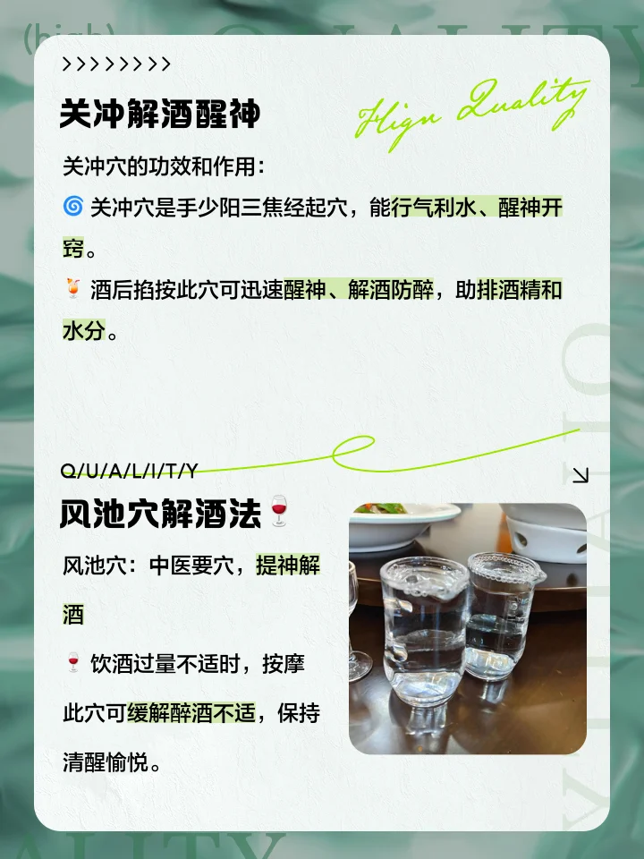 倒掉酒杯与手握健康饮品的对比图，象征戒酒后的新生_1