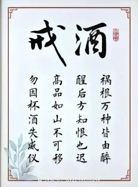 象征健康新生活的桌面静物：一杯清水、新鲜水果与坚果，寓意戒酒后的清爽与营养补充。_1