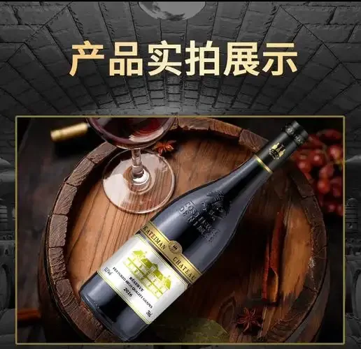 红葡萄酒发酵过程现场展示：发酵罐、酿酒葡萄及专业工具_1