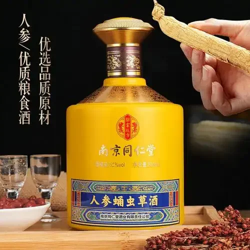 微距拍摄的玻璃泡酒瓶，清晰展示瓶中人参和蛹虫草在酒液中的形态_1