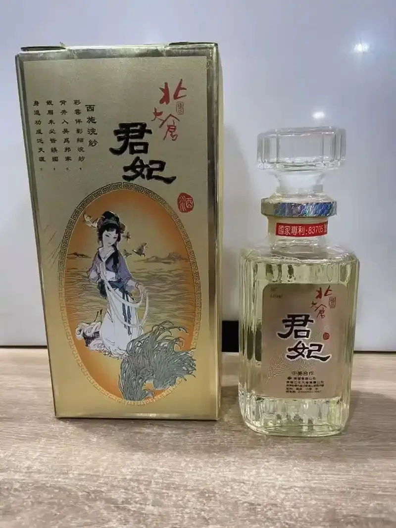 一瓶平价酱香酒与酿酒原料的静物组合，展示真实质朴的酿酒氛围_1