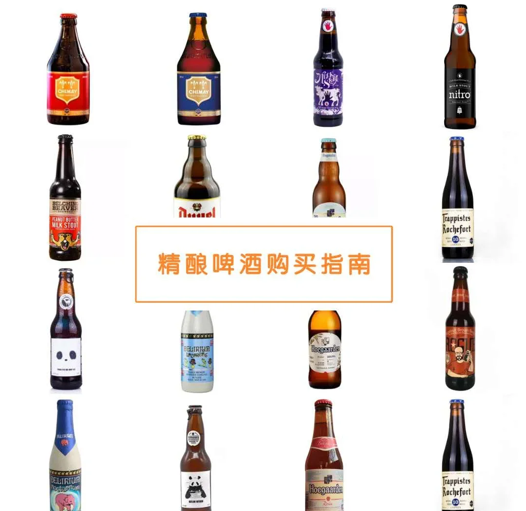 精酿啤酒与工业啤酒扎啤对比图：展示不同色泽、泡沫和质感的啤酒。_1