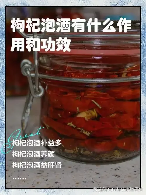 酿酒师正在陶瓷酒坛中放入肉苁蓉和枸杞，准备泡制养生酒_1