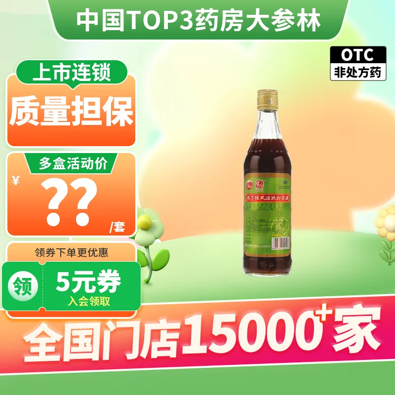 家庭自制药酒所需中药材与浸泡容器的摆拍图，展示当归、枸杞与人参在玻璃罐中的浸泡状态。_1