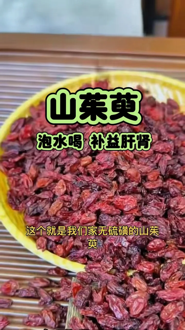 山茱萸泡酒过程实拍：玻璃罐中琥珀色酒液与红色山茱萸果，展示家庭泡酒的细节_1